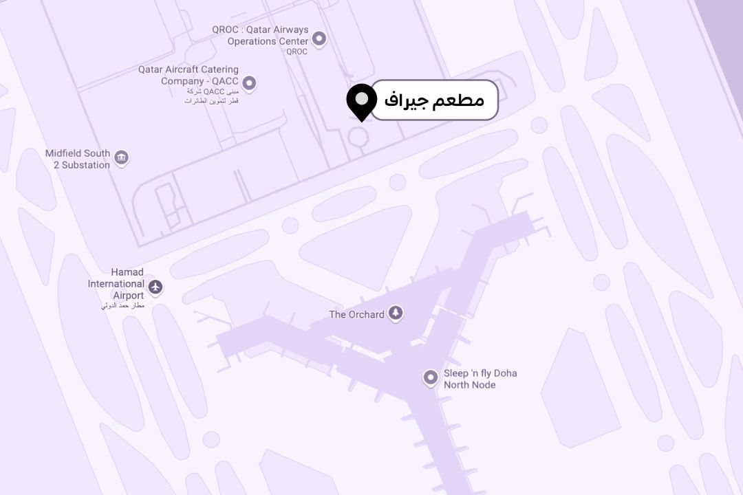 6 كنتاكي، باستا، لو جراند كومبتوار: مطاعم مطار حمد الدولي