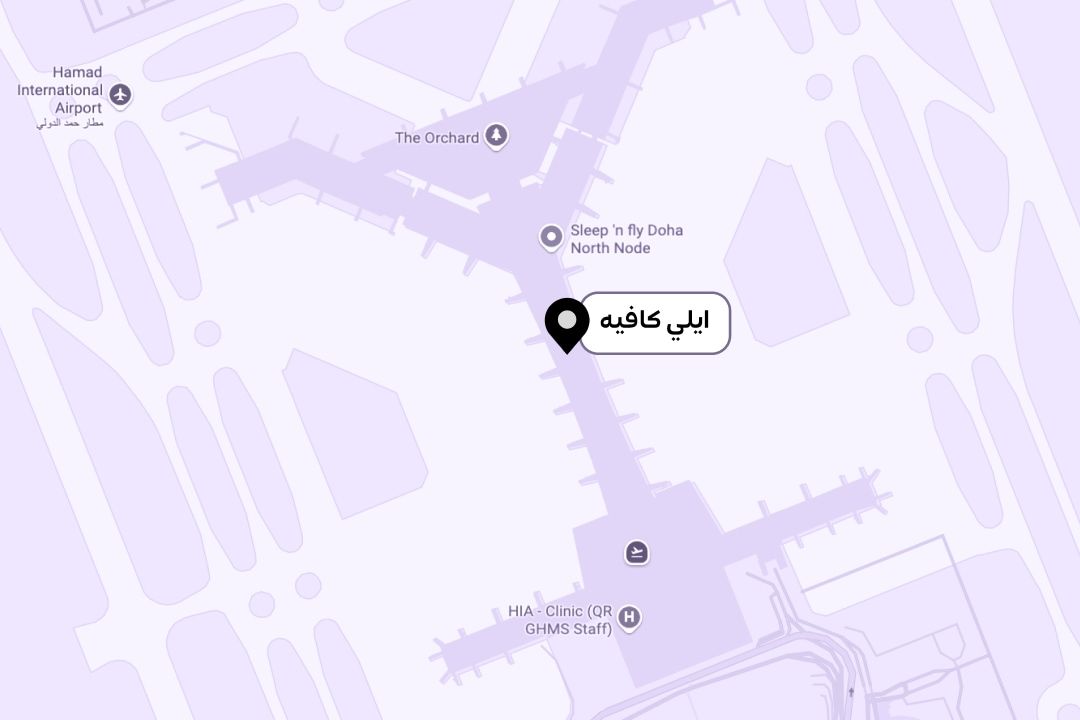 12 كنتاكي، باستا، لو جراند كومبتوار: مطاعم مطار حمد الدولي