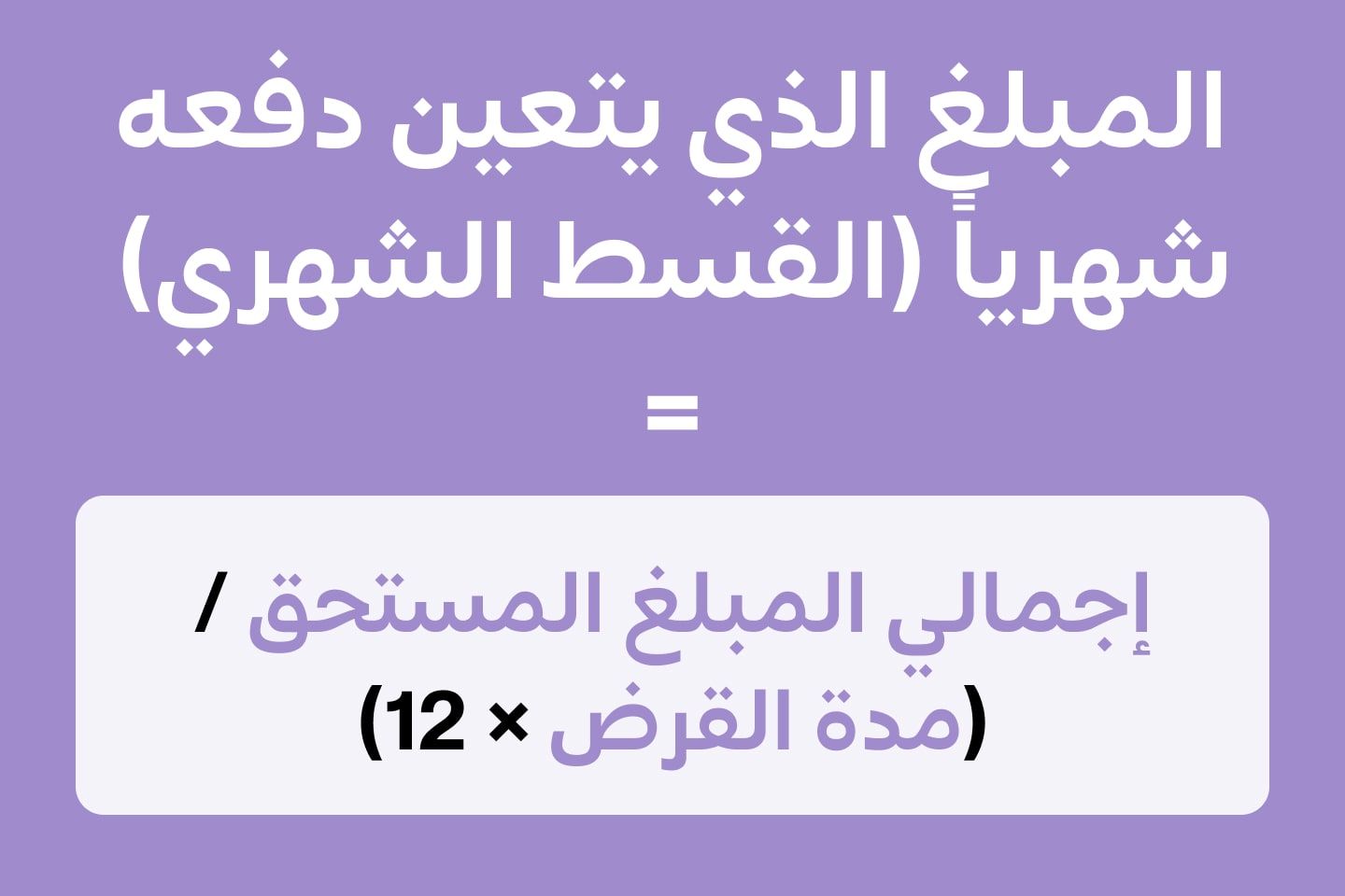4   قروض السيارات في قط
