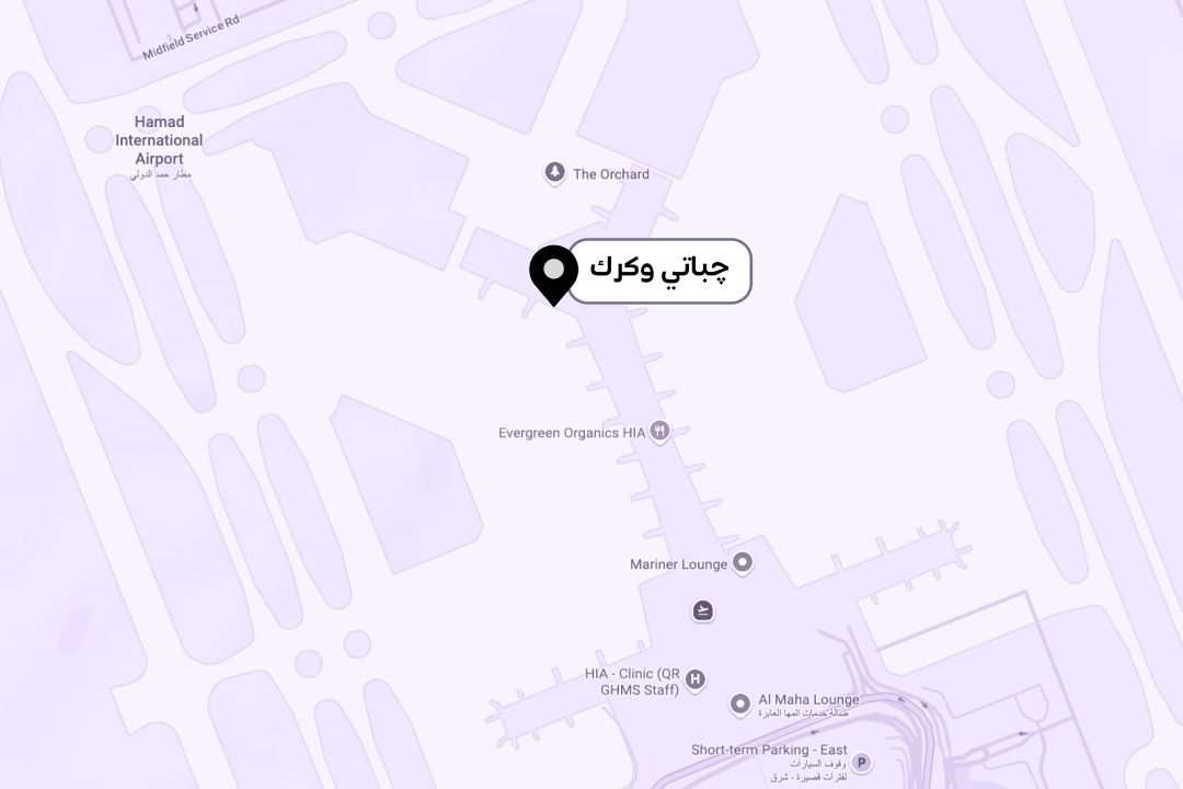 8 كنتاكي، باستا، لو جراند كومبتوار: مطاعم مطار حمد الدولي