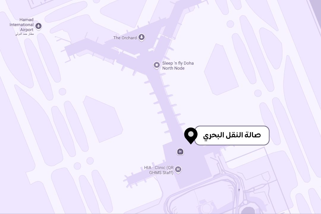 14 أوريكس، المها، المرجان: صالات مطار حمد الدولي