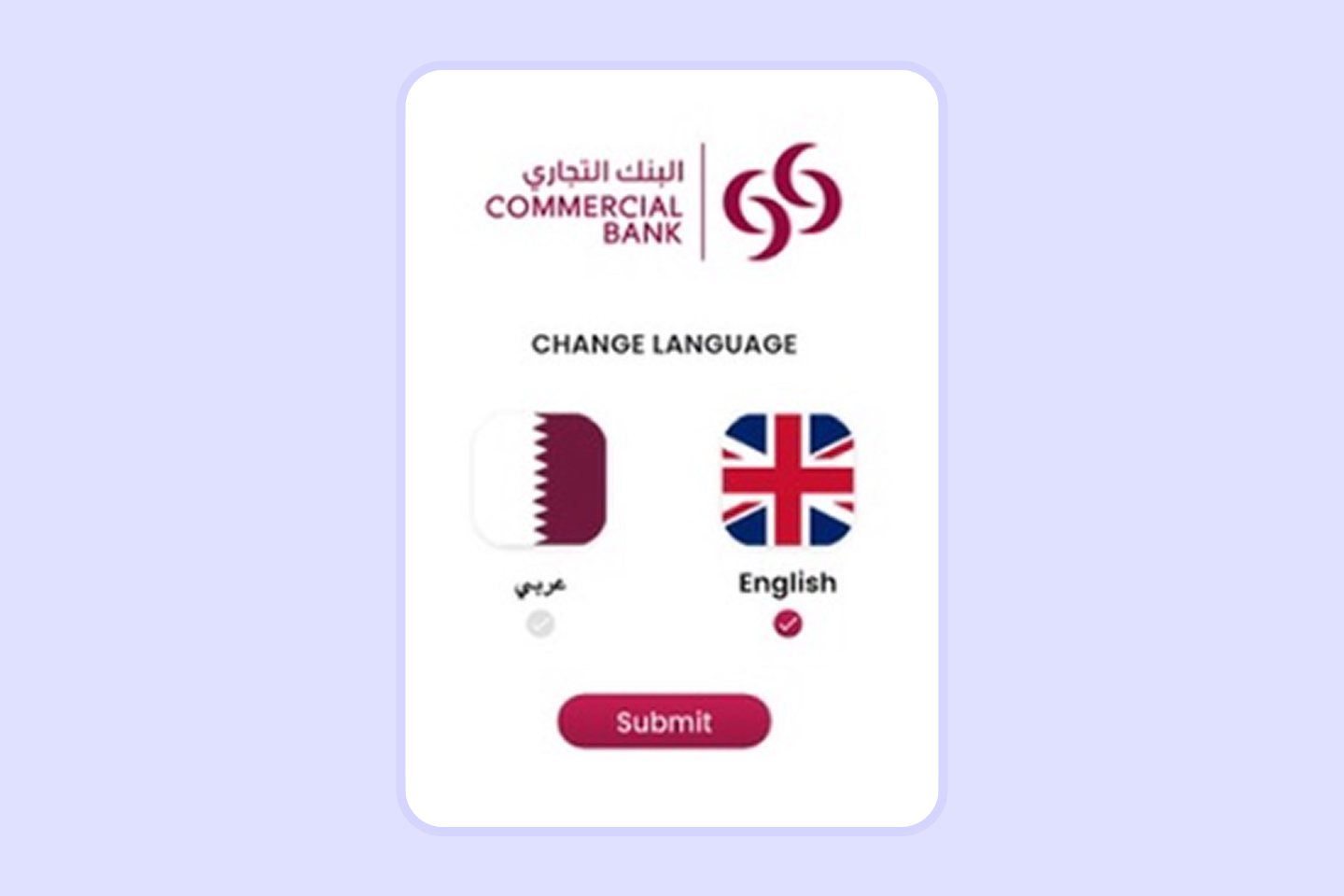 كيفية فتح حساب توفير عبر تطبيق البنك التجاري