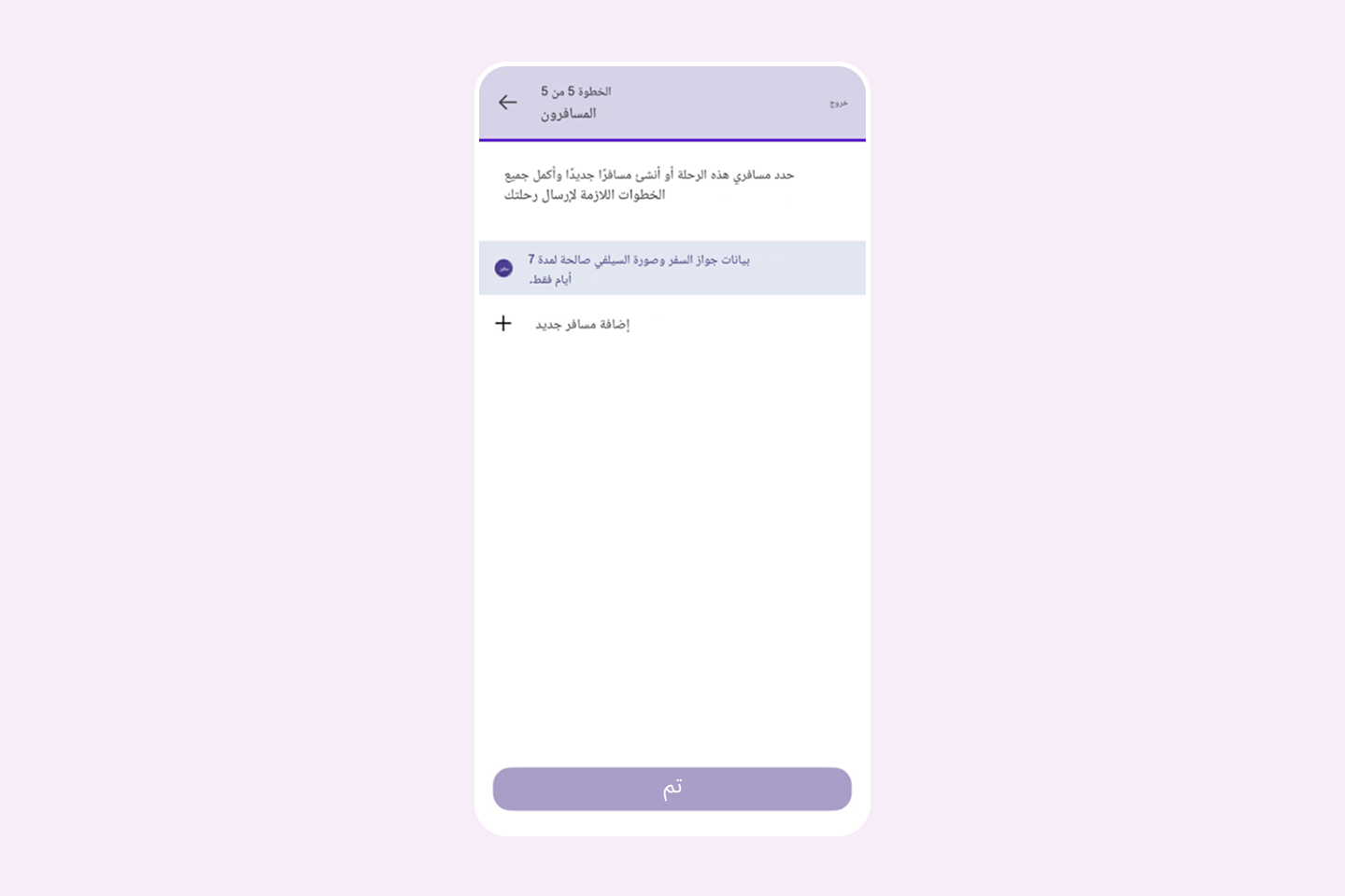 6_AR.png