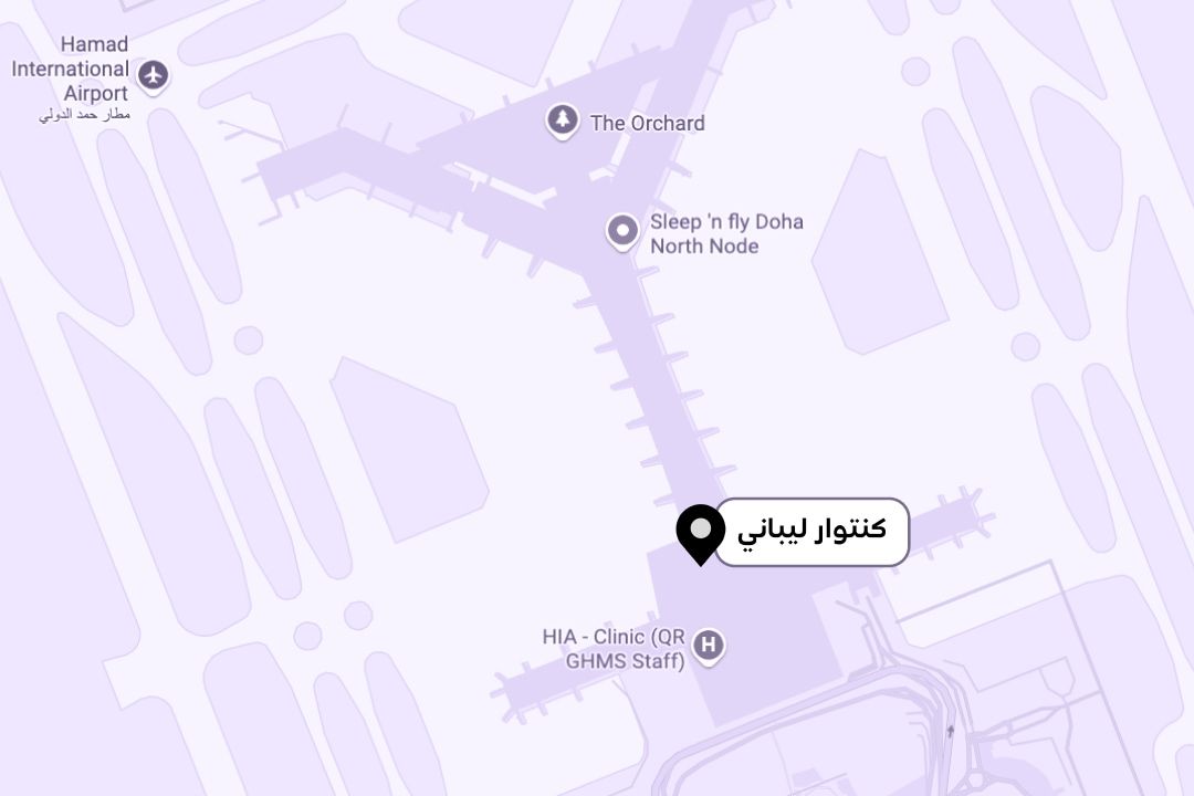 5 كنتاكي، باستا، لو جراند كومبتوار: مطاعم مطار حمد الدولي