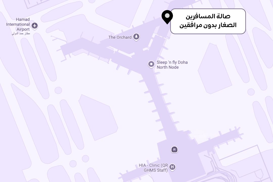 16 أوريكس، المها، المرجان: صالات مطار حمد الدولي