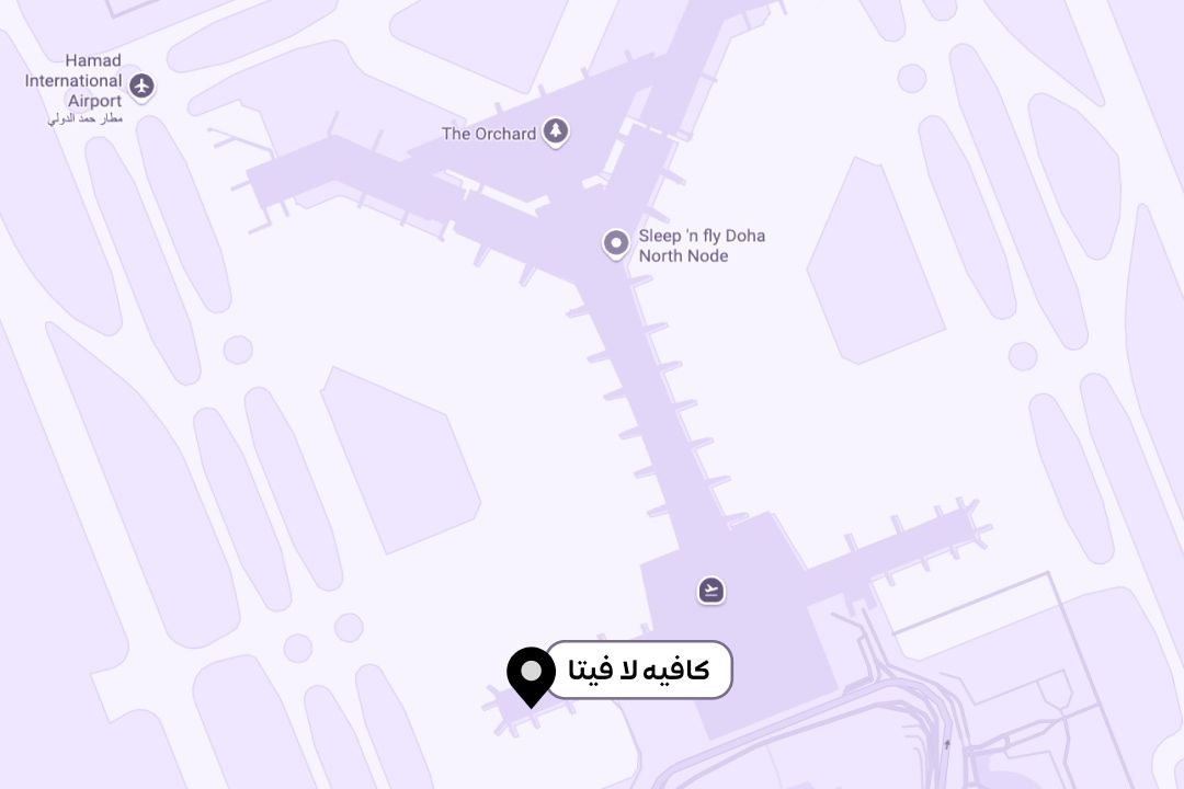 7 كنتاكي، باستا، لو جراند كومبتوار: مطاعم مطار حمد الدولي