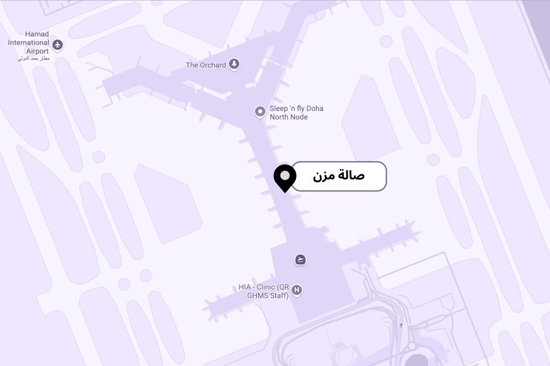 3 أوريكس، المها، المرجان: صالات مطار حمد الدولي