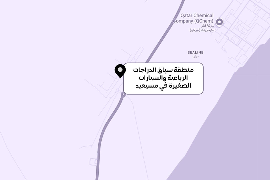 4 مشاهدة السيارات والمقاهي والسباقات: أفضل الأماكن في قطر لمحبي السيارات 