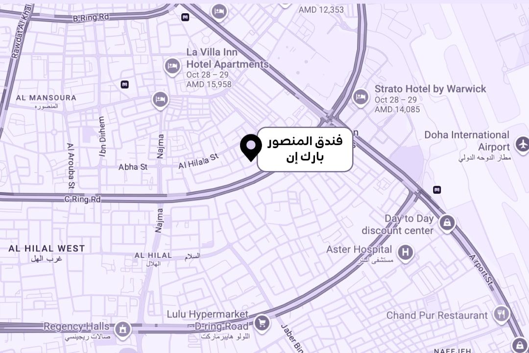 Al Mansour Park Inn Hotel_AR.jpg