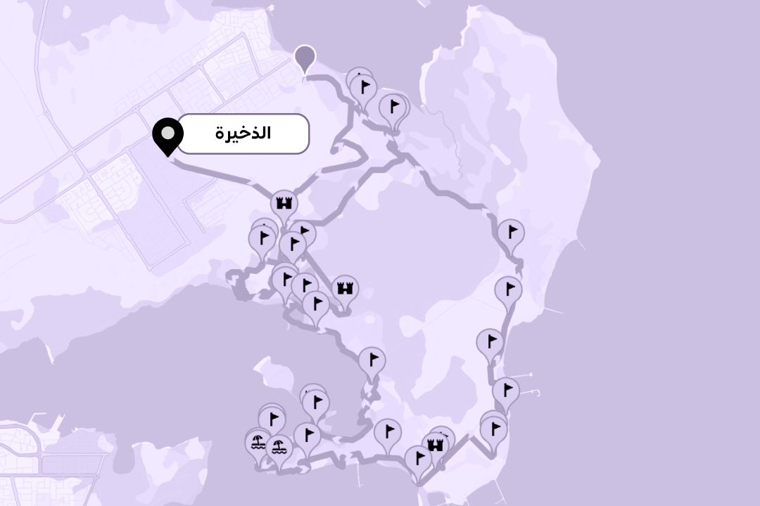 الذخيرة