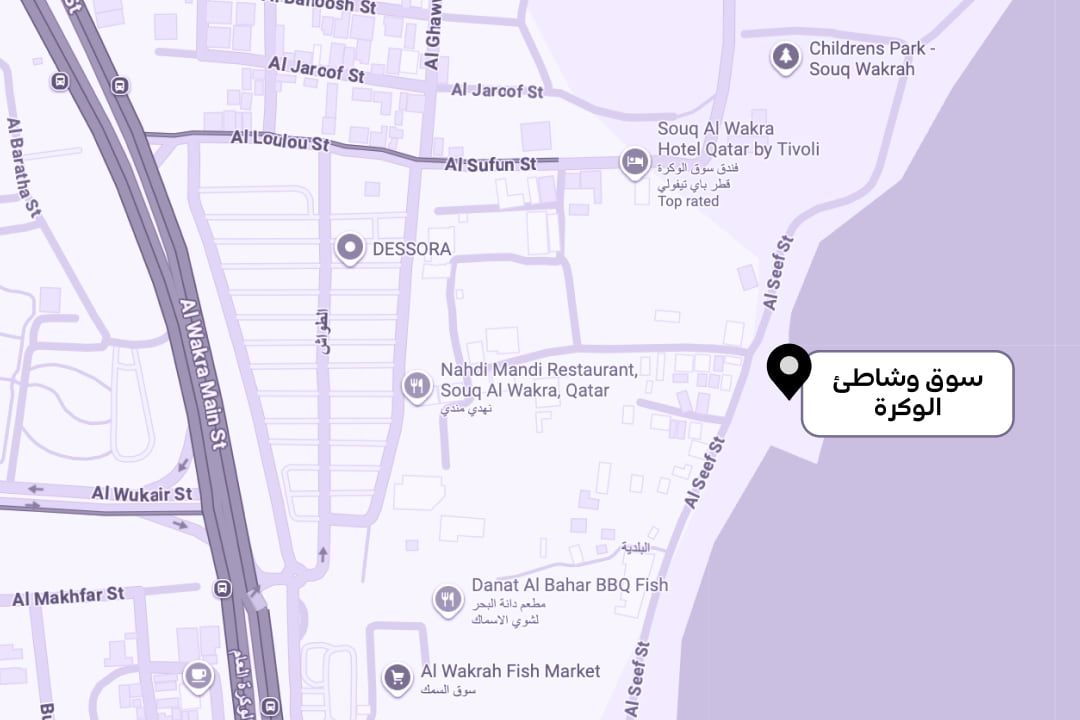 Al Wakra Souq and Beach_AR.jpg