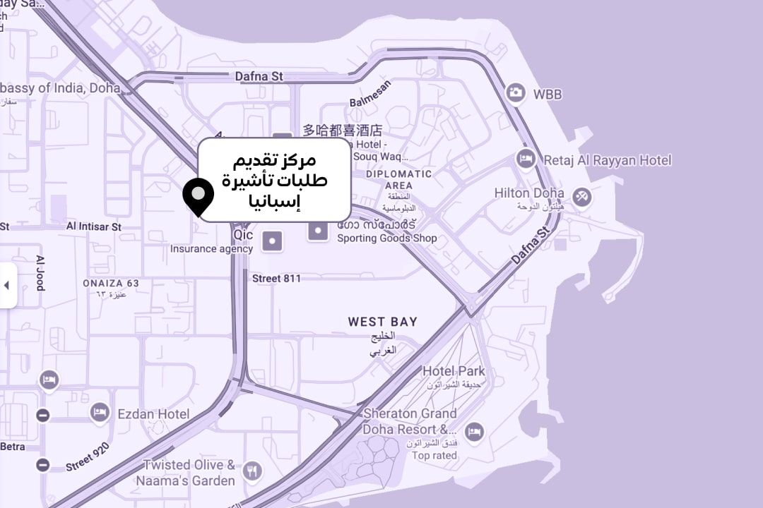 تأشيرة الرحالة الرقميين إلى إسبانيا من قطر: دليل شامل 4