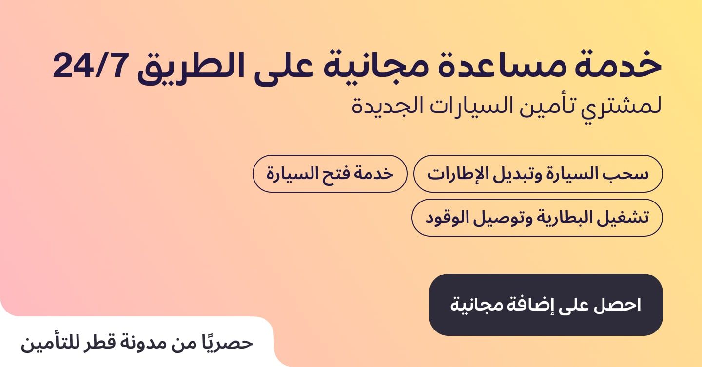 Banner body-ar-min.jpg