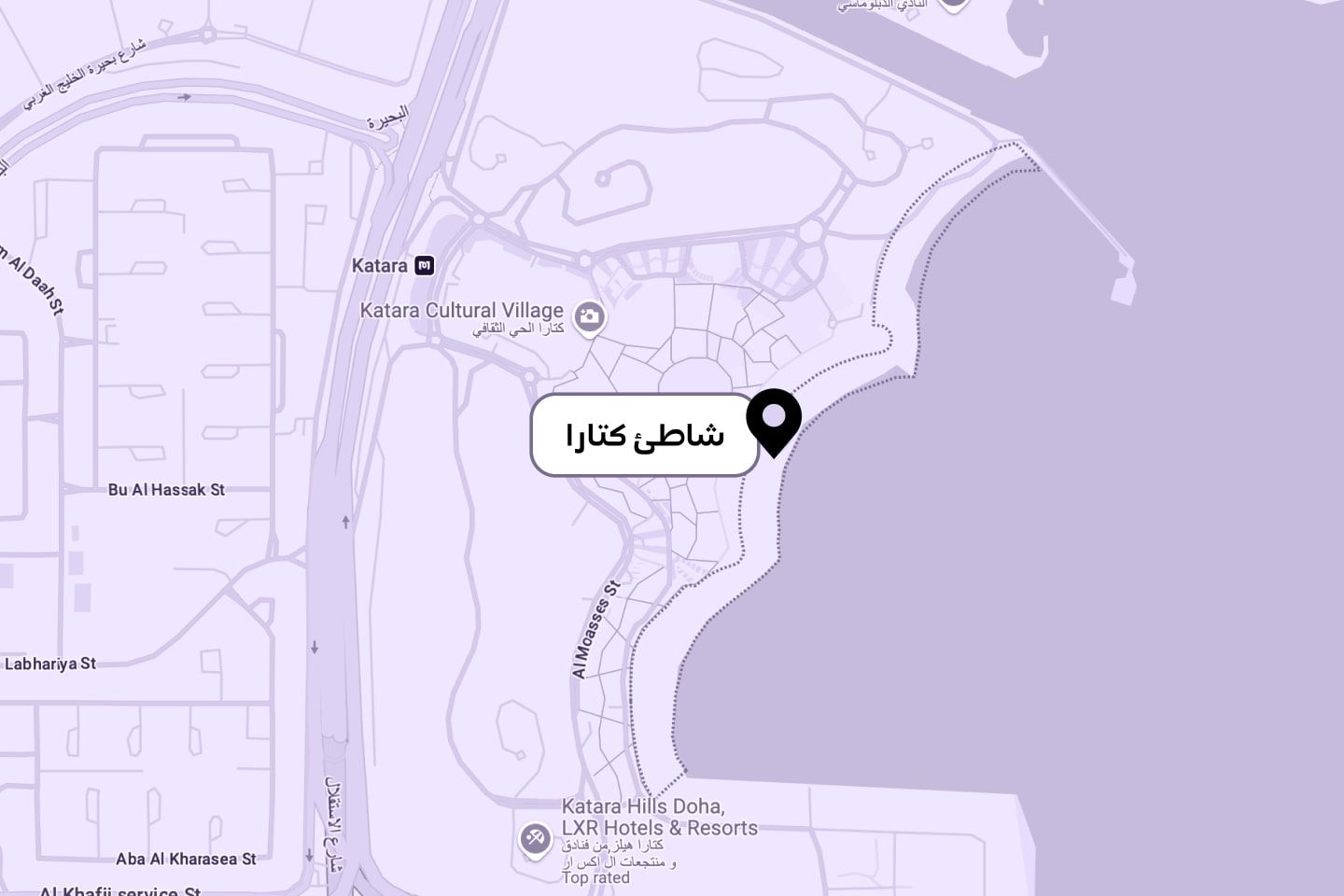 شاطئ كتارا