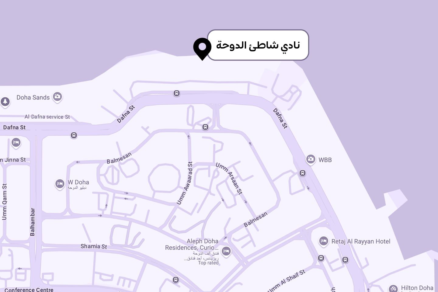 نادي شاطئ الدوحة 