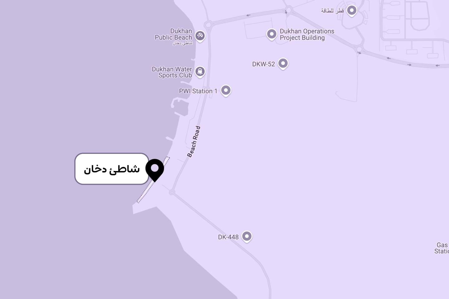 شاطئ دخان 