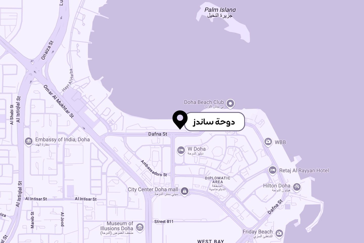 نادي شاطئ دوحة ساندز