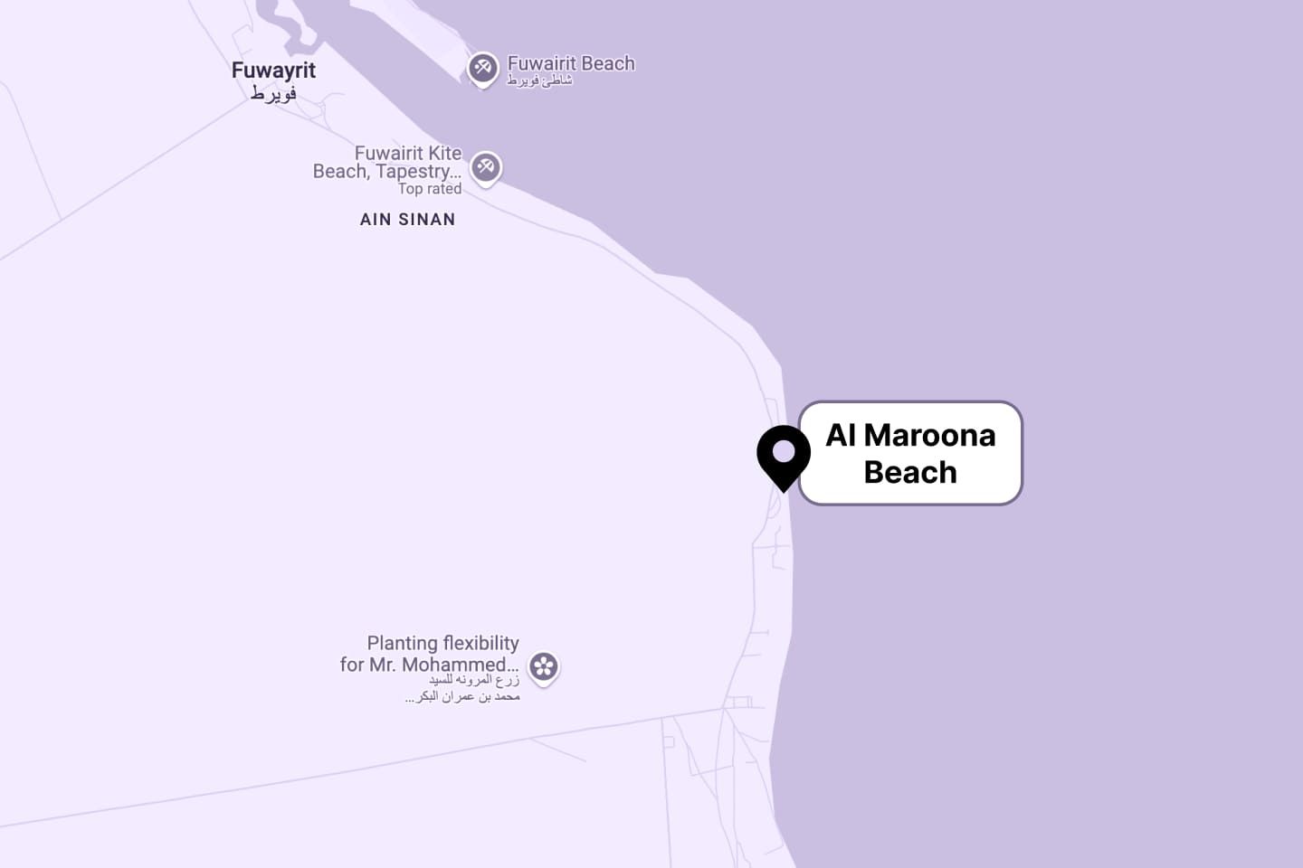Al Maroona