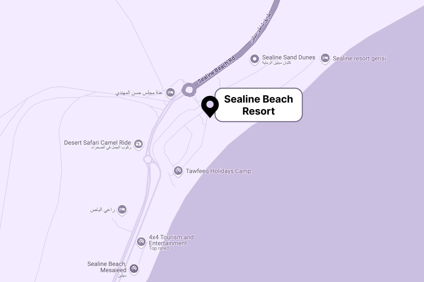 Sealine