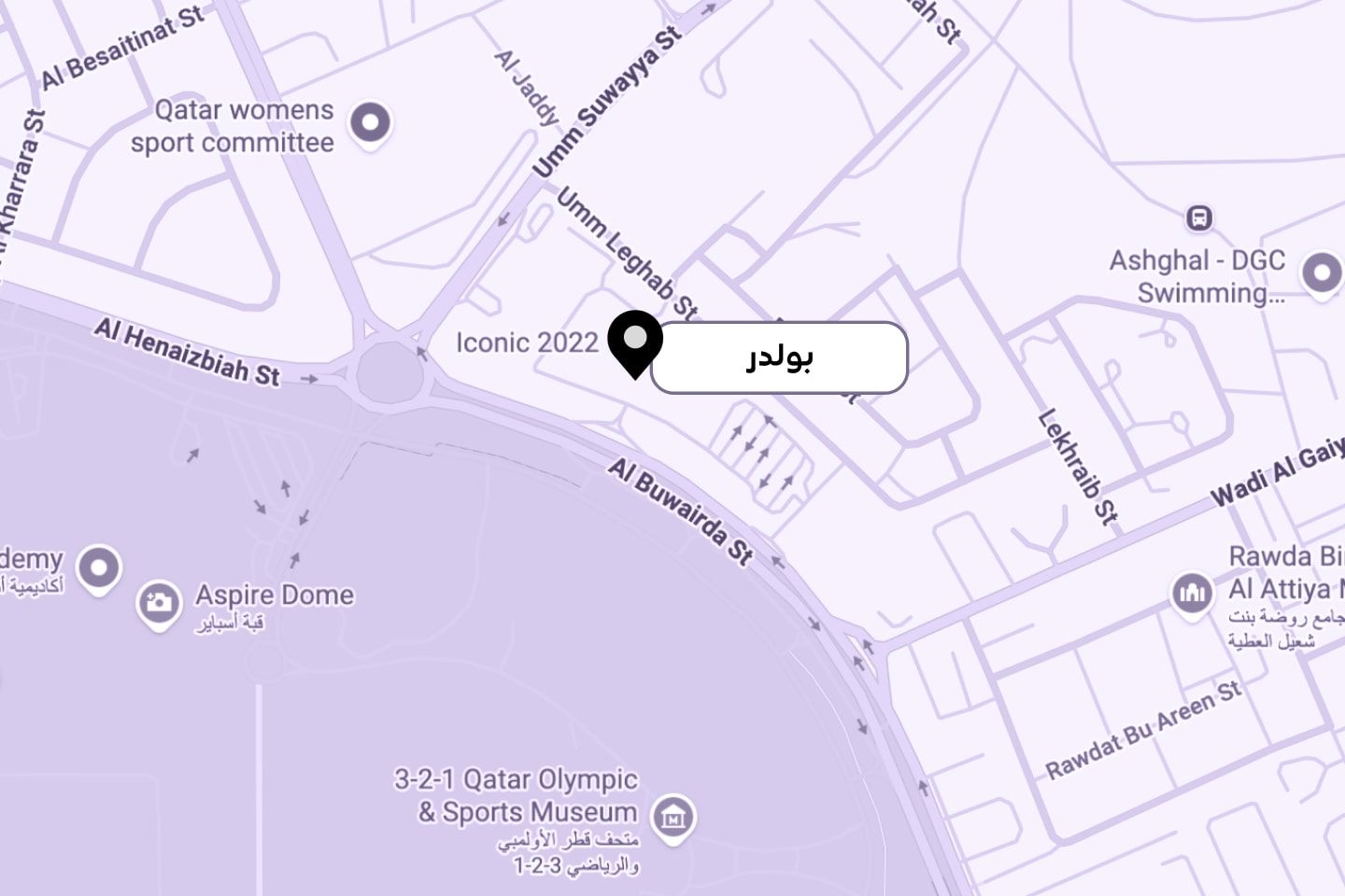  بولدر