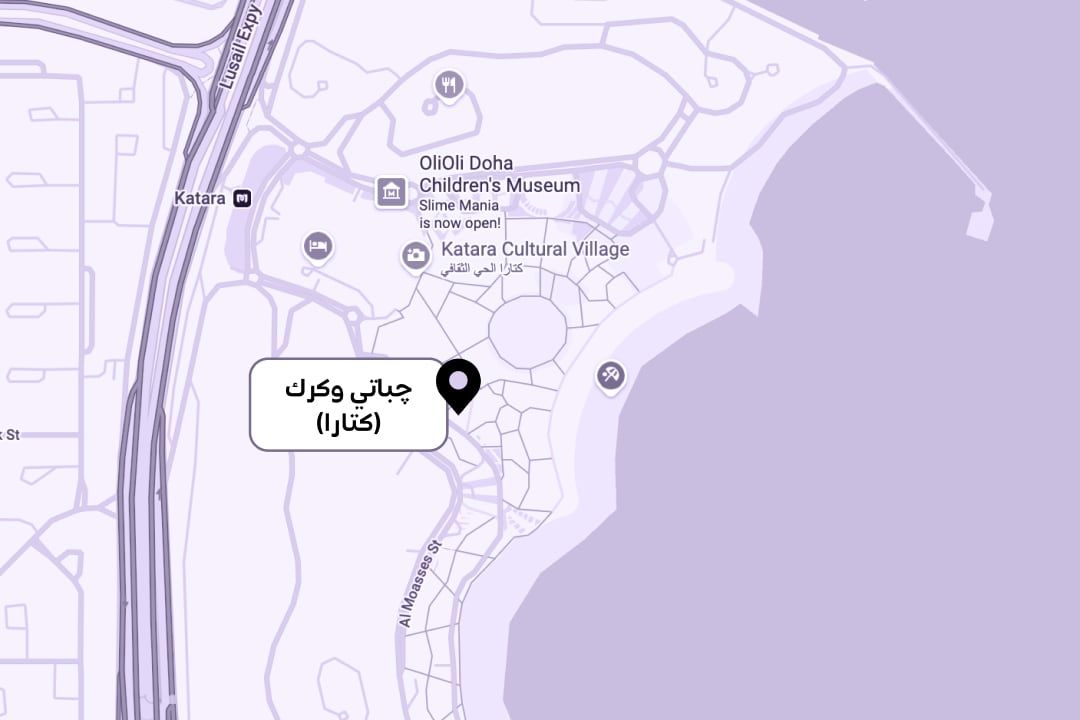 Chapati & Karak Cafe_ar.jpg