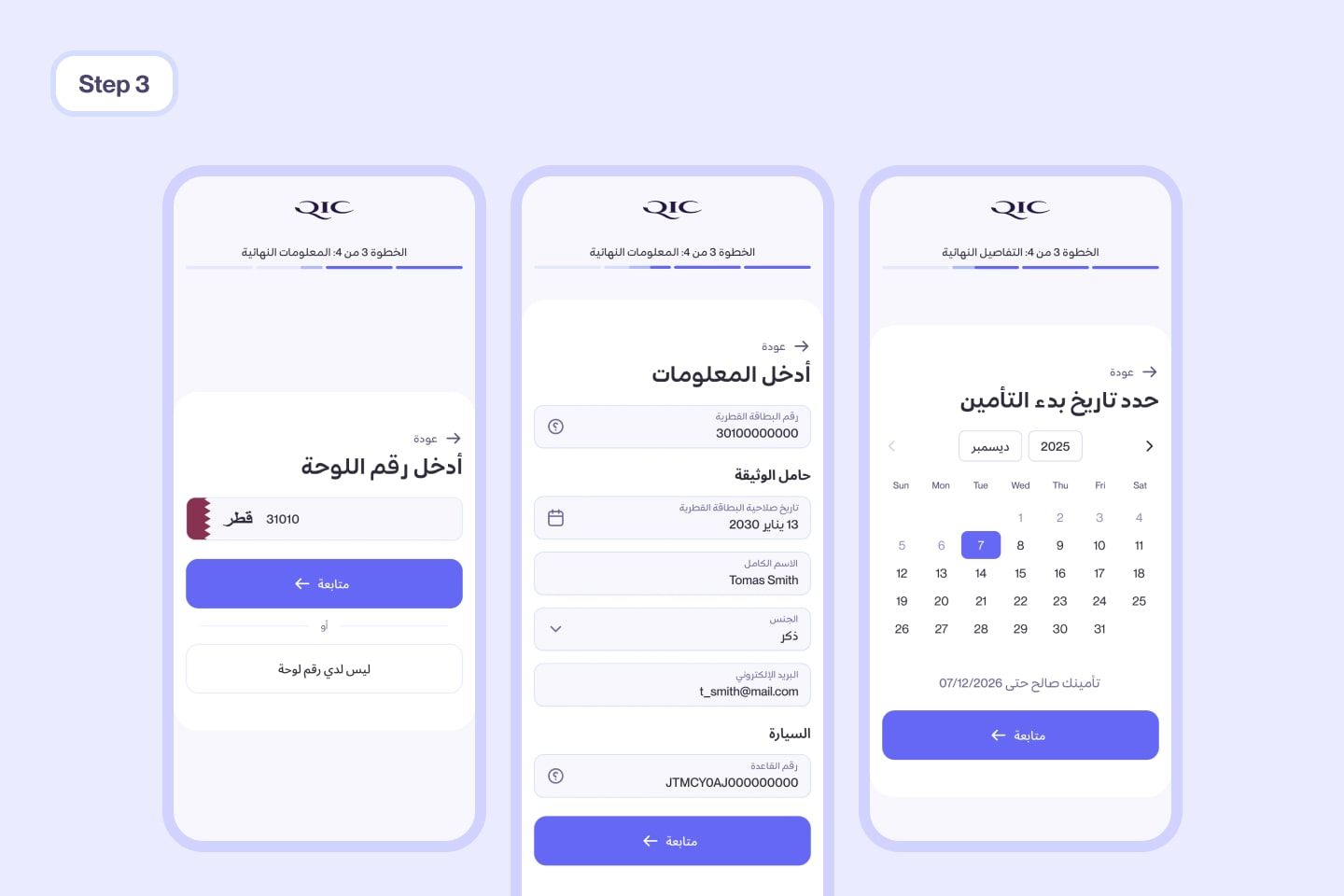 Comprehensive AR 3-min.jpg