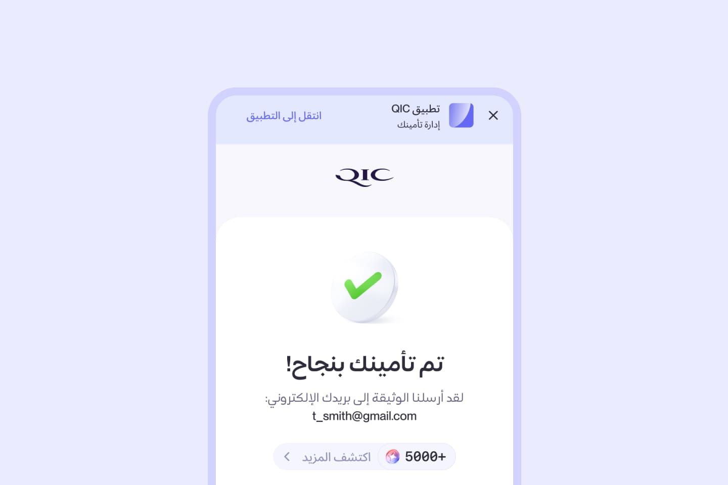 Comprehensive AR 5-min.jpg