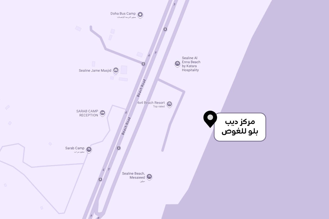 1 دليل الغوص في قطر