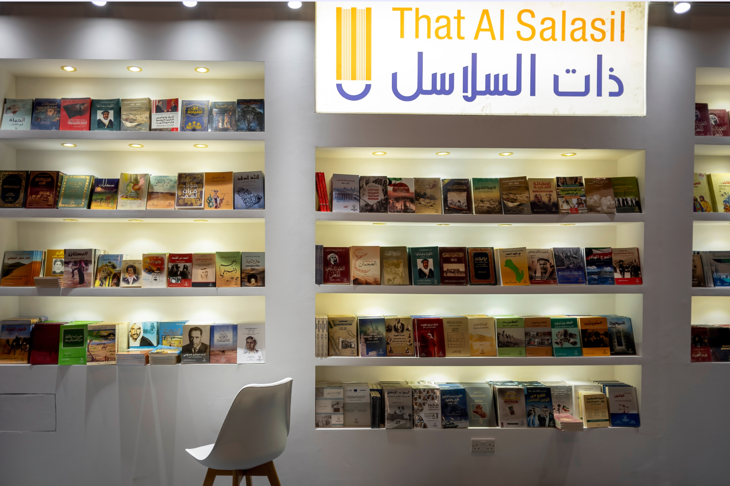 3معرض الدوحة الدولي للكتاب الدورة