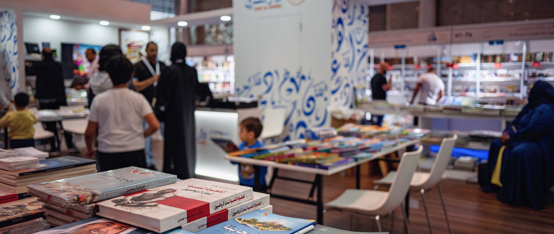 دليلك إلى معرض الدوحة الدولي للكتاب 2026