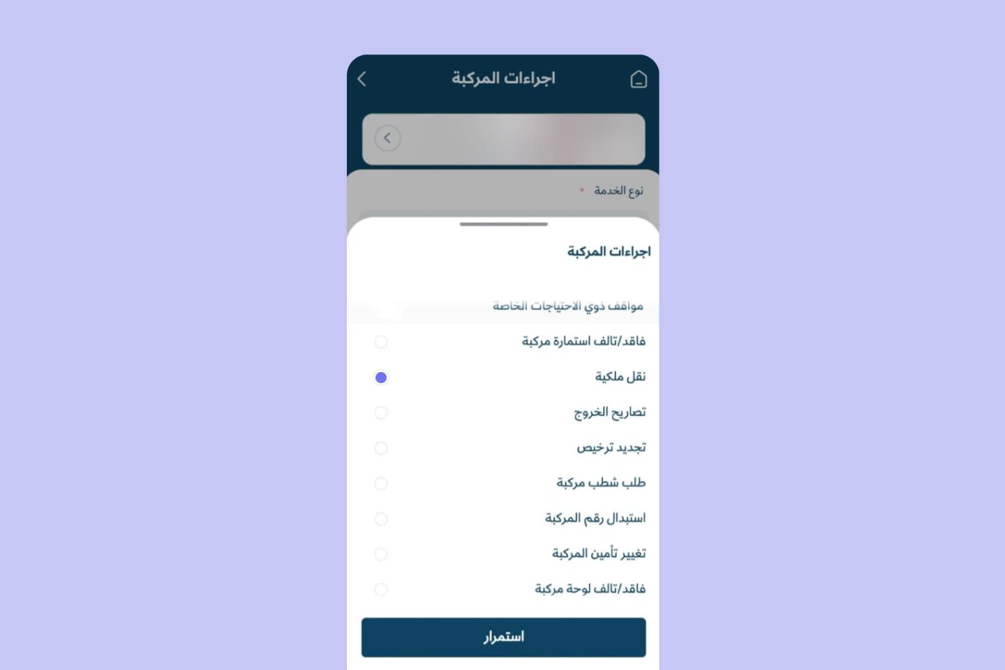 6 التراخيص والتسجيل وقروض السيارات: كل ما يتعلق بالقيادة في قطر