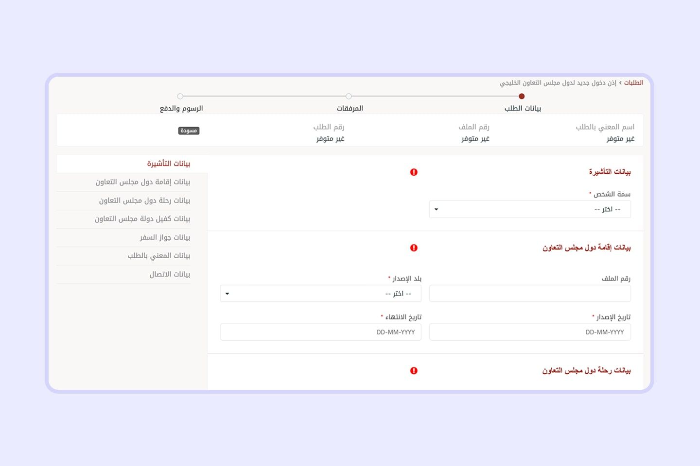7 تأشيرة دبي من قطر: دليل شامل