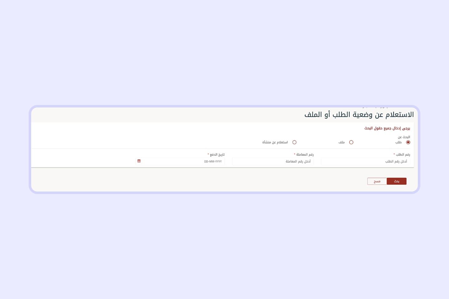 تأشيرة دبي من قطر: دليل شامل 4