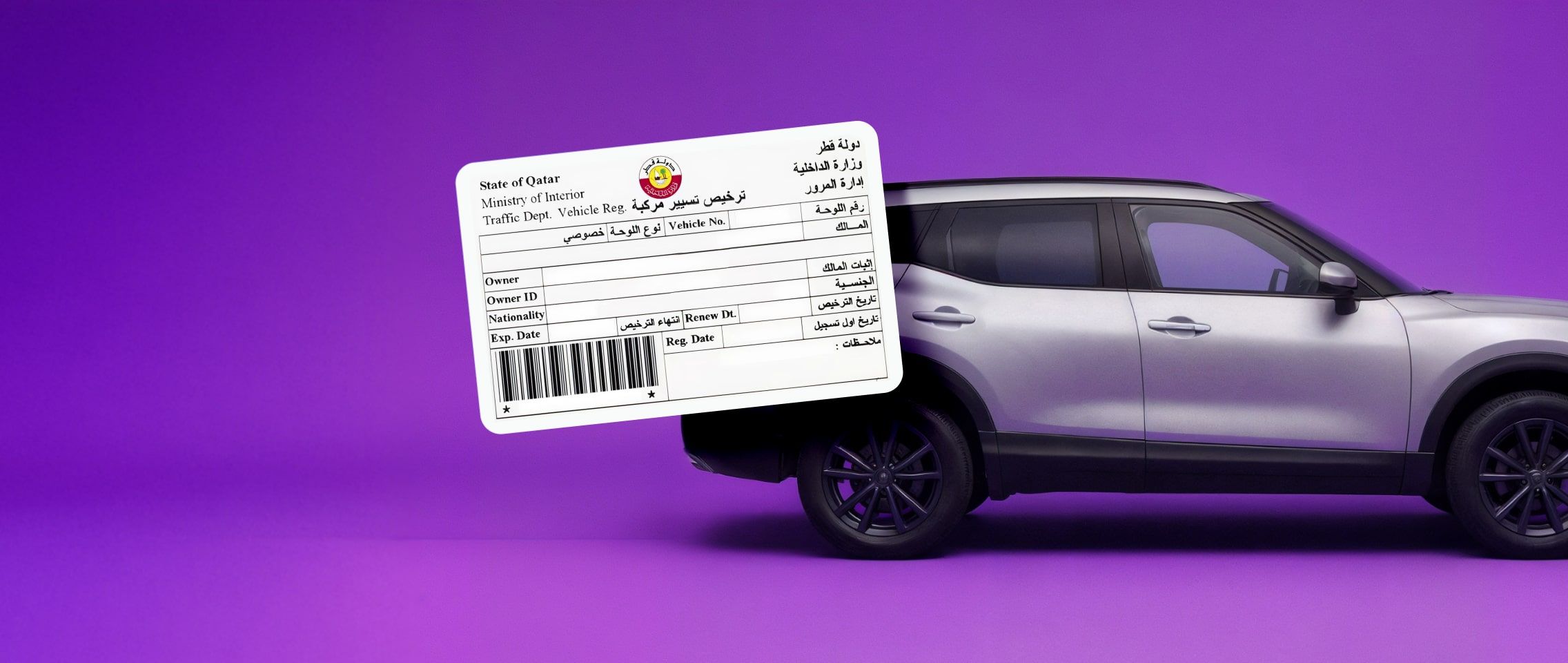 First- time registration Qatar 2