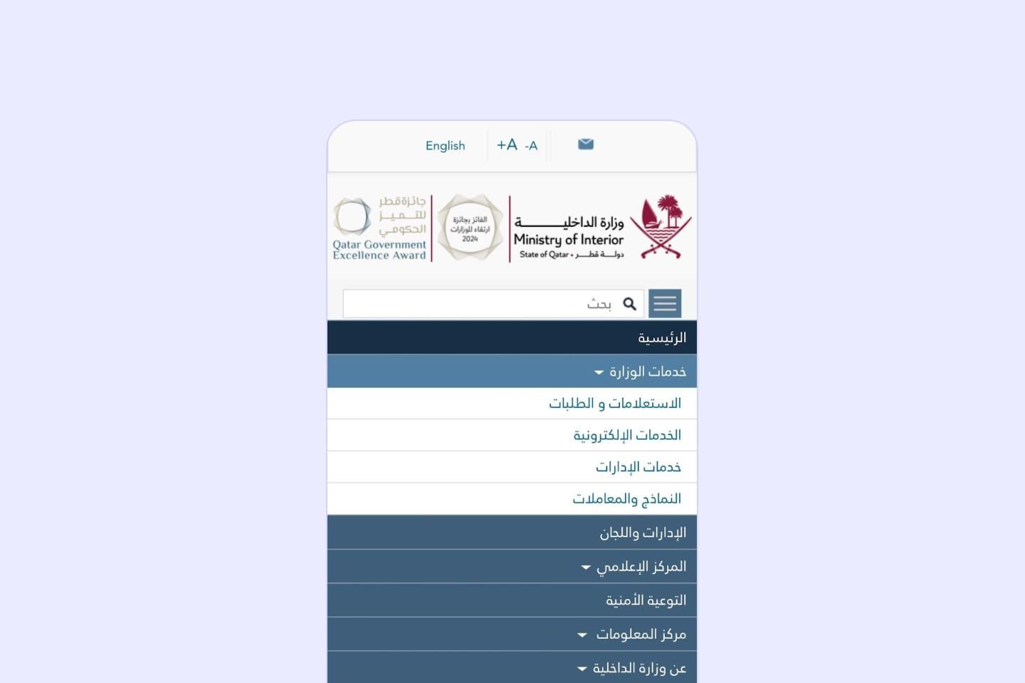 4 تسجيل السيارة أول مرة في قطر: دليل شامل