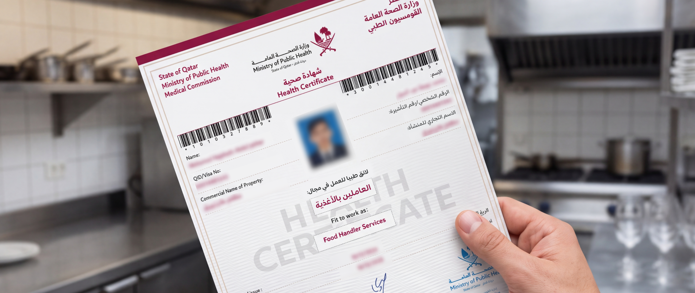 food handling certificate qatar