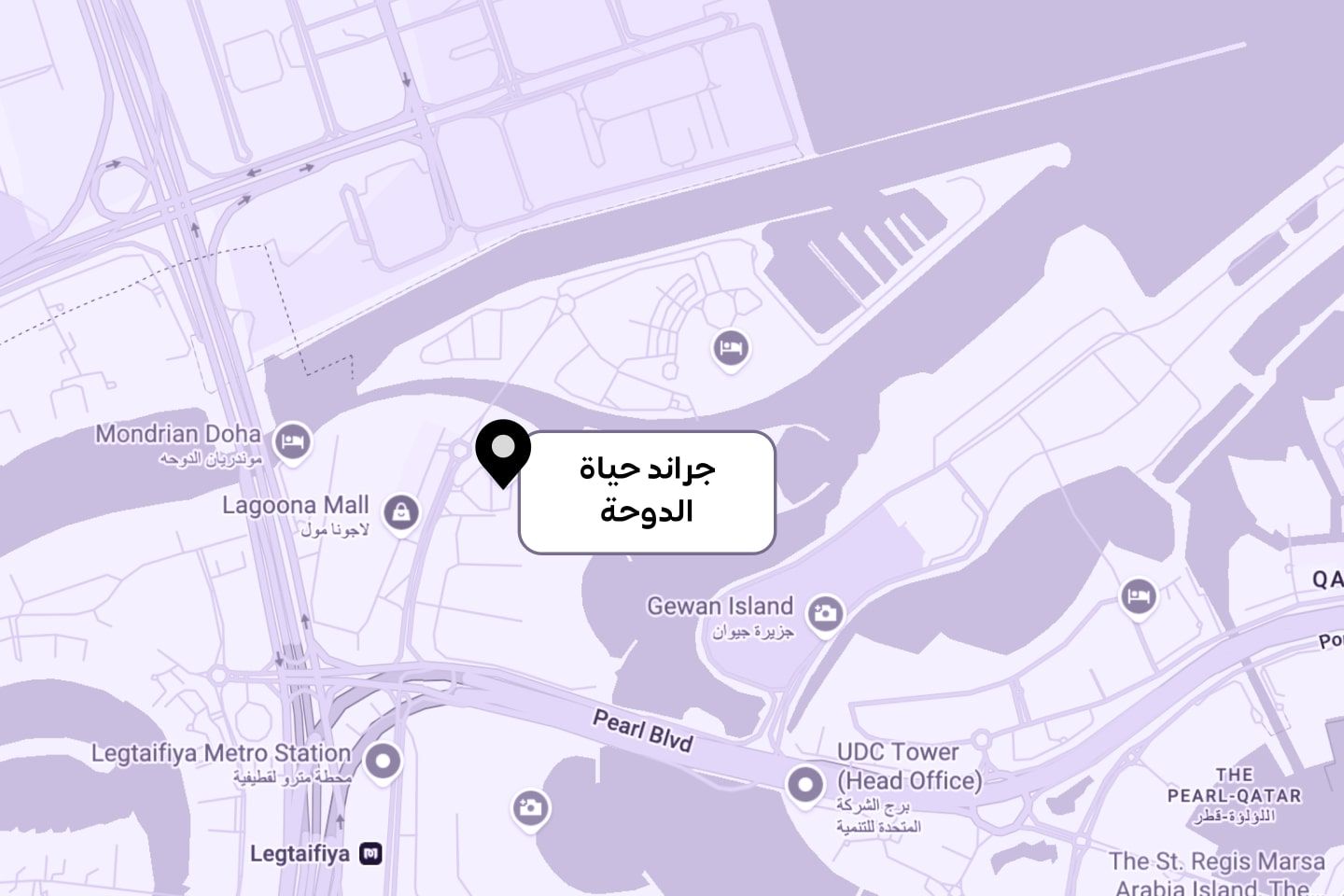  جراند حياة الدوحة