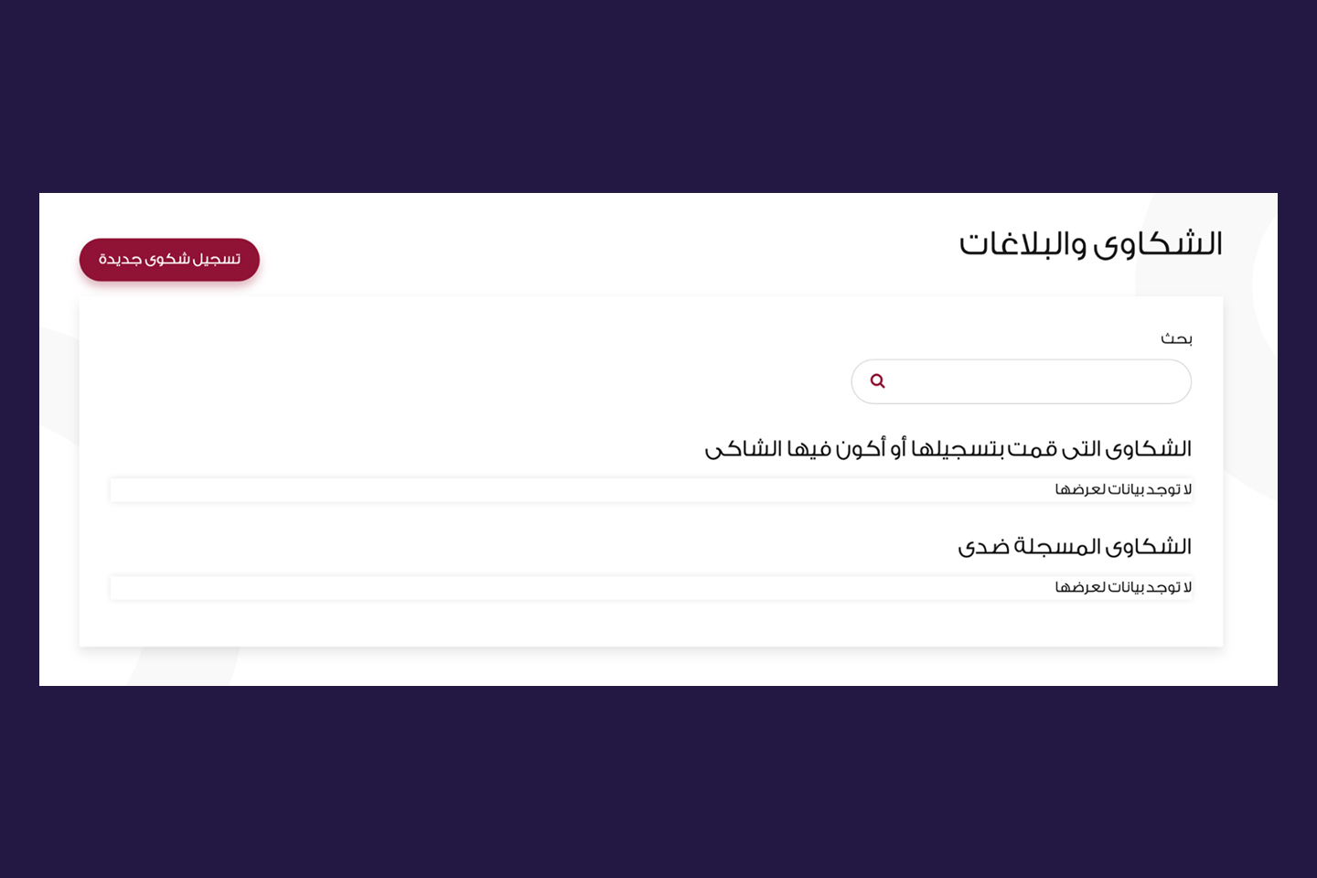 Gratuity_ar_6.jpg