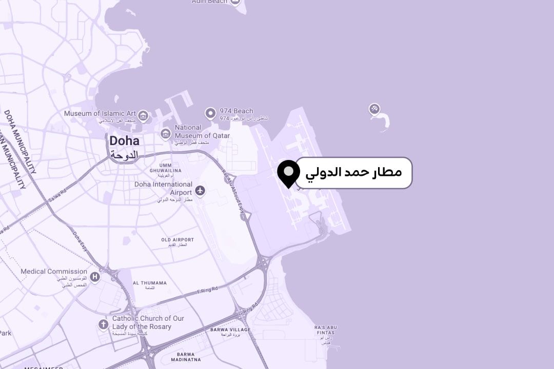 مطار حمد الدولي: كل ما تحتاج معرفته 11