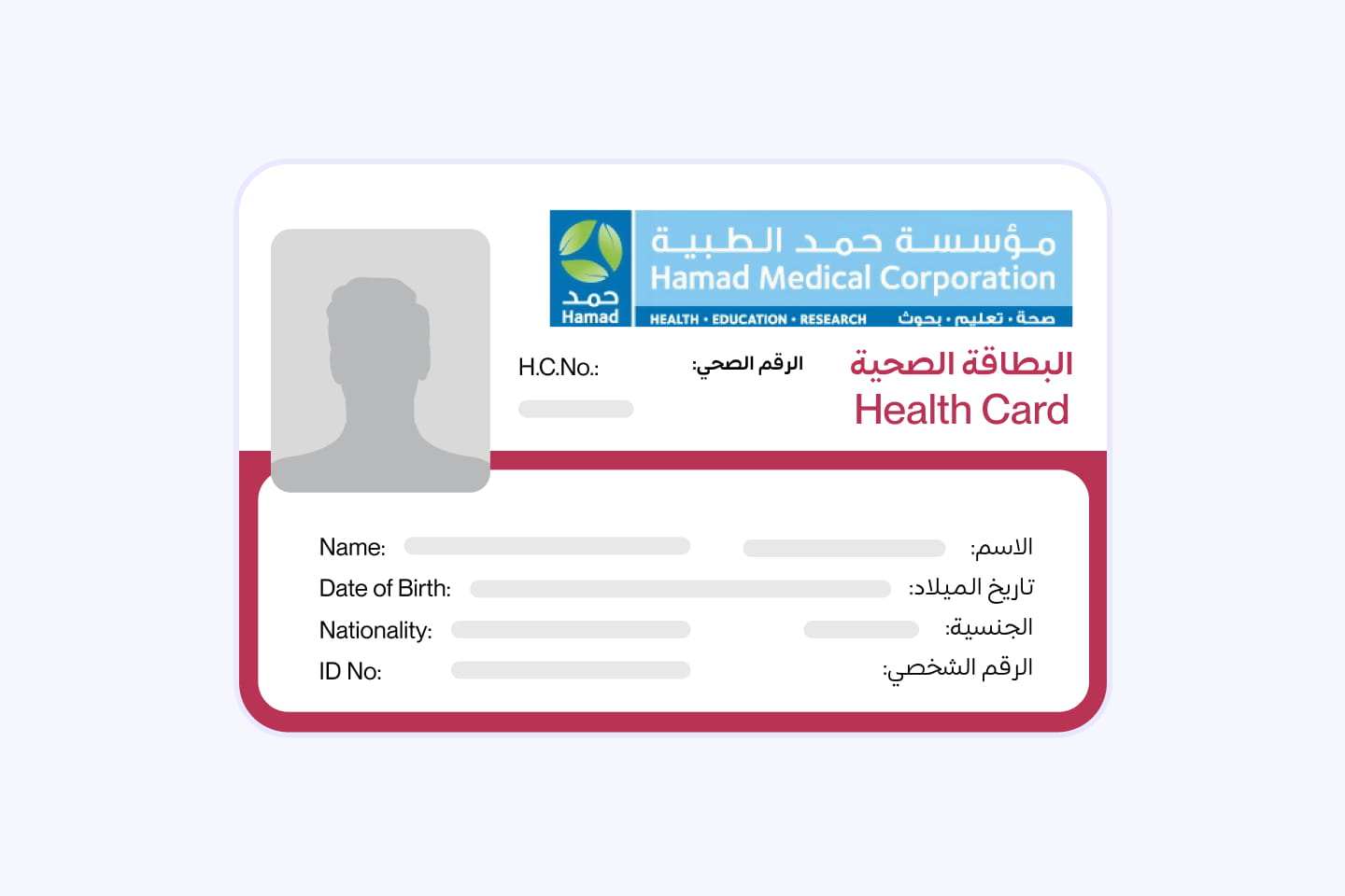 Health Card Qatar_ar 1.jpg