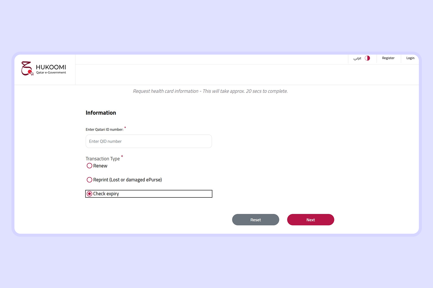 Health Card Renewal 9