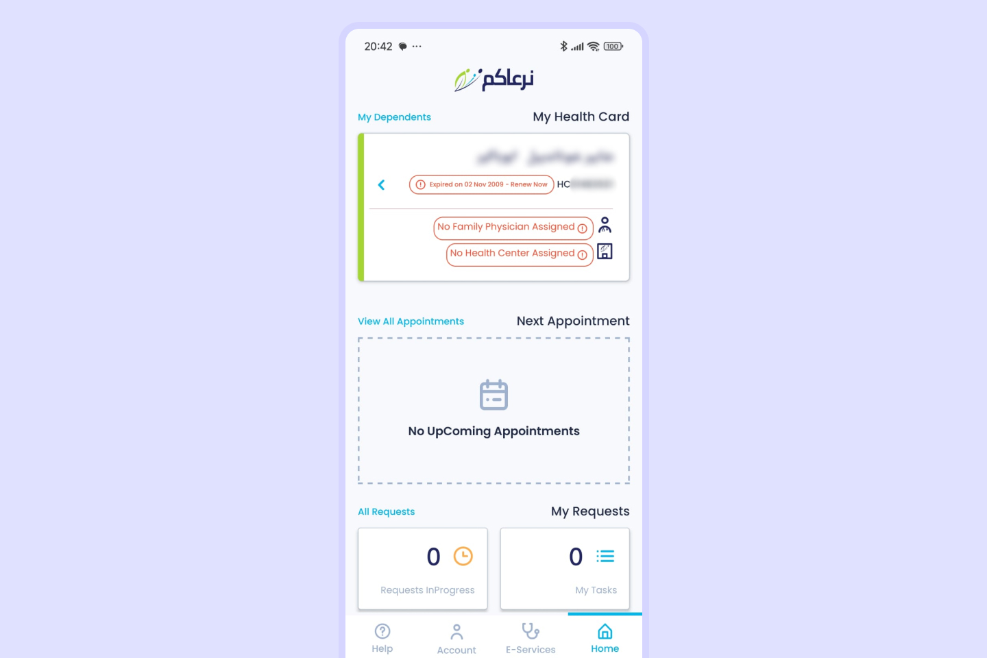 Health Card Renewal 8