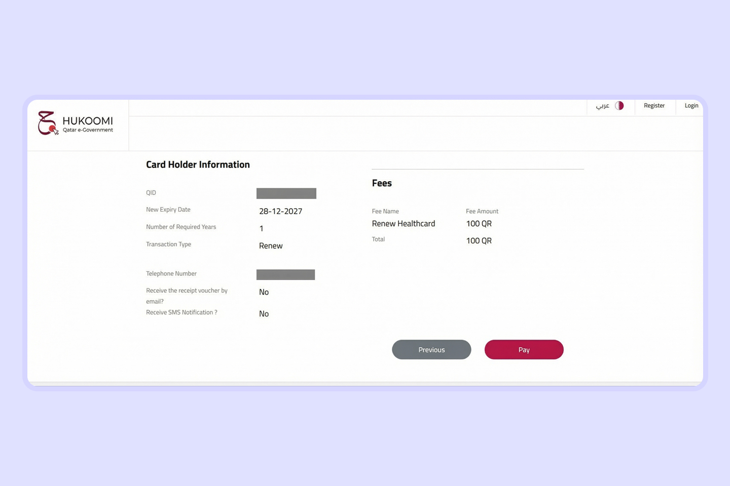 Health Card Renewal 4