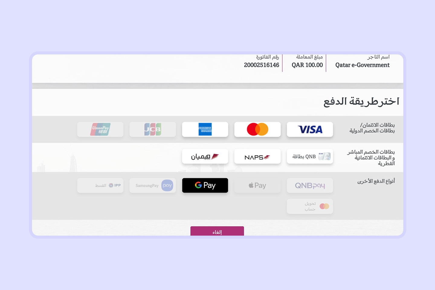 3 تجديد البطاقة الصحية في قطر: دليل تفصيلي