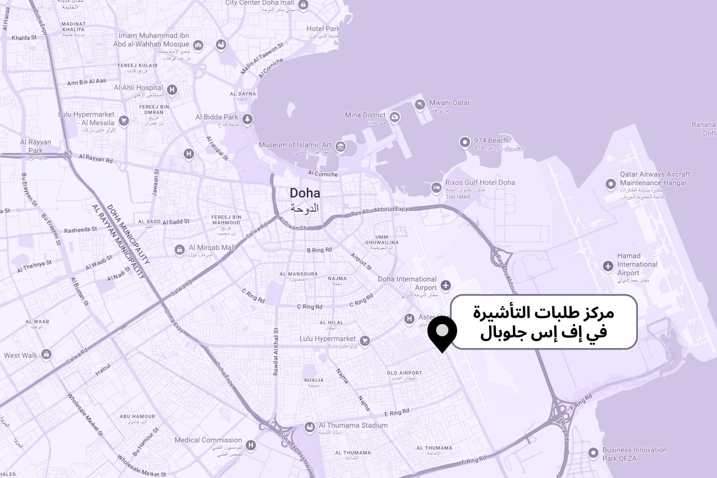 How to Apply for Schengen Visa from Qatar ar 0.jpg