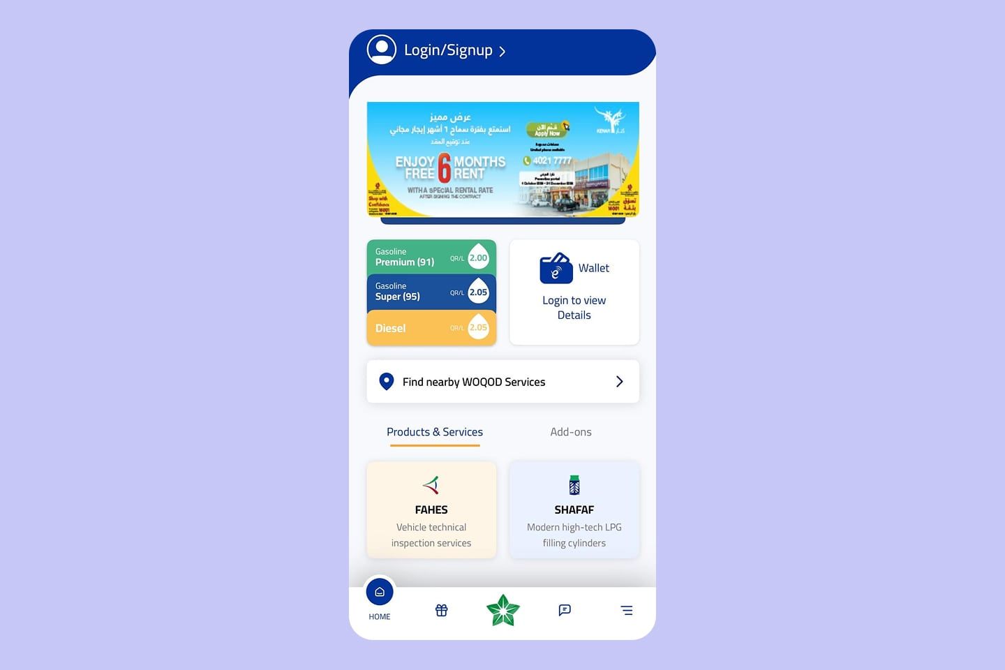 Fahes Inspection How 2