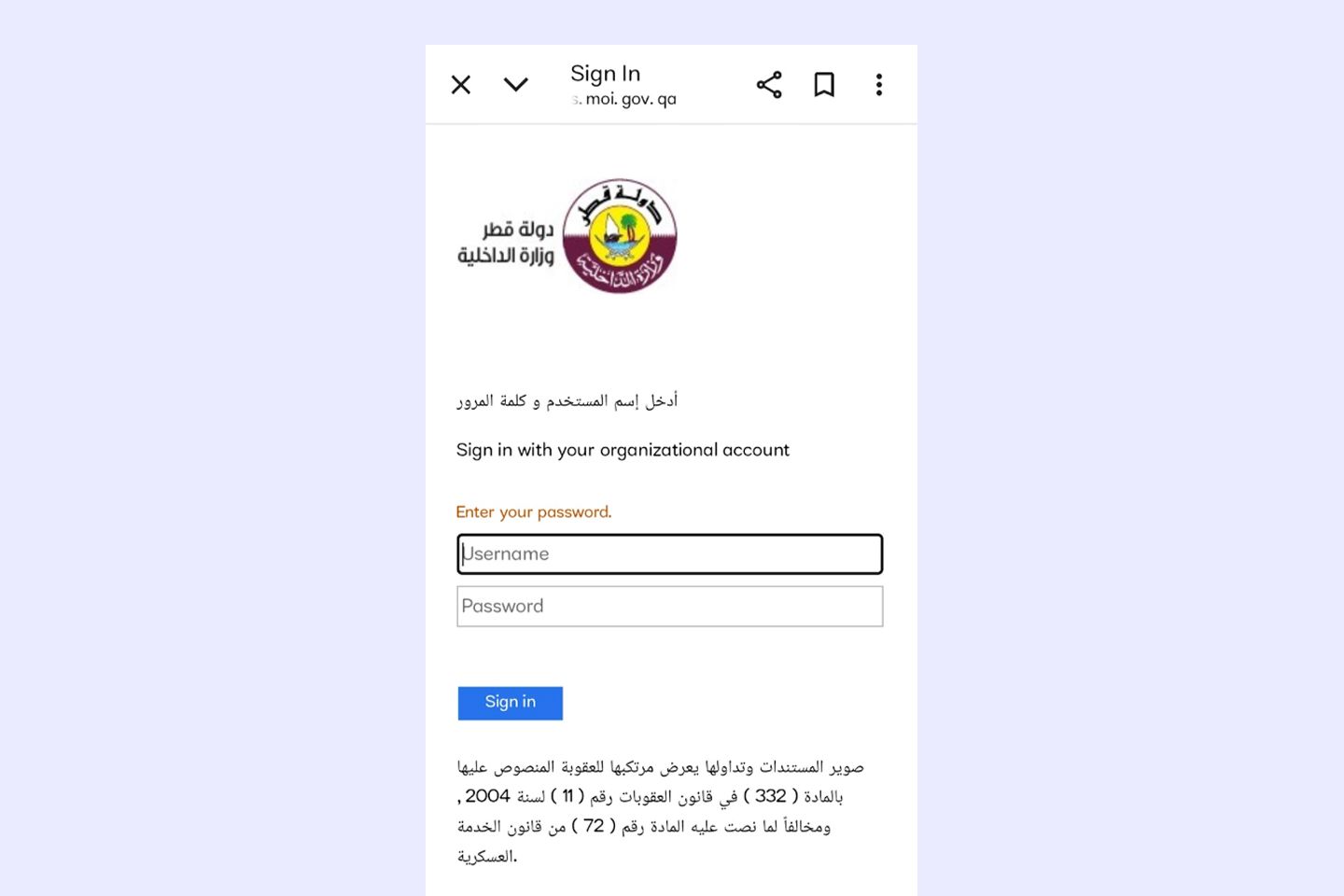 Qatar return permit 6