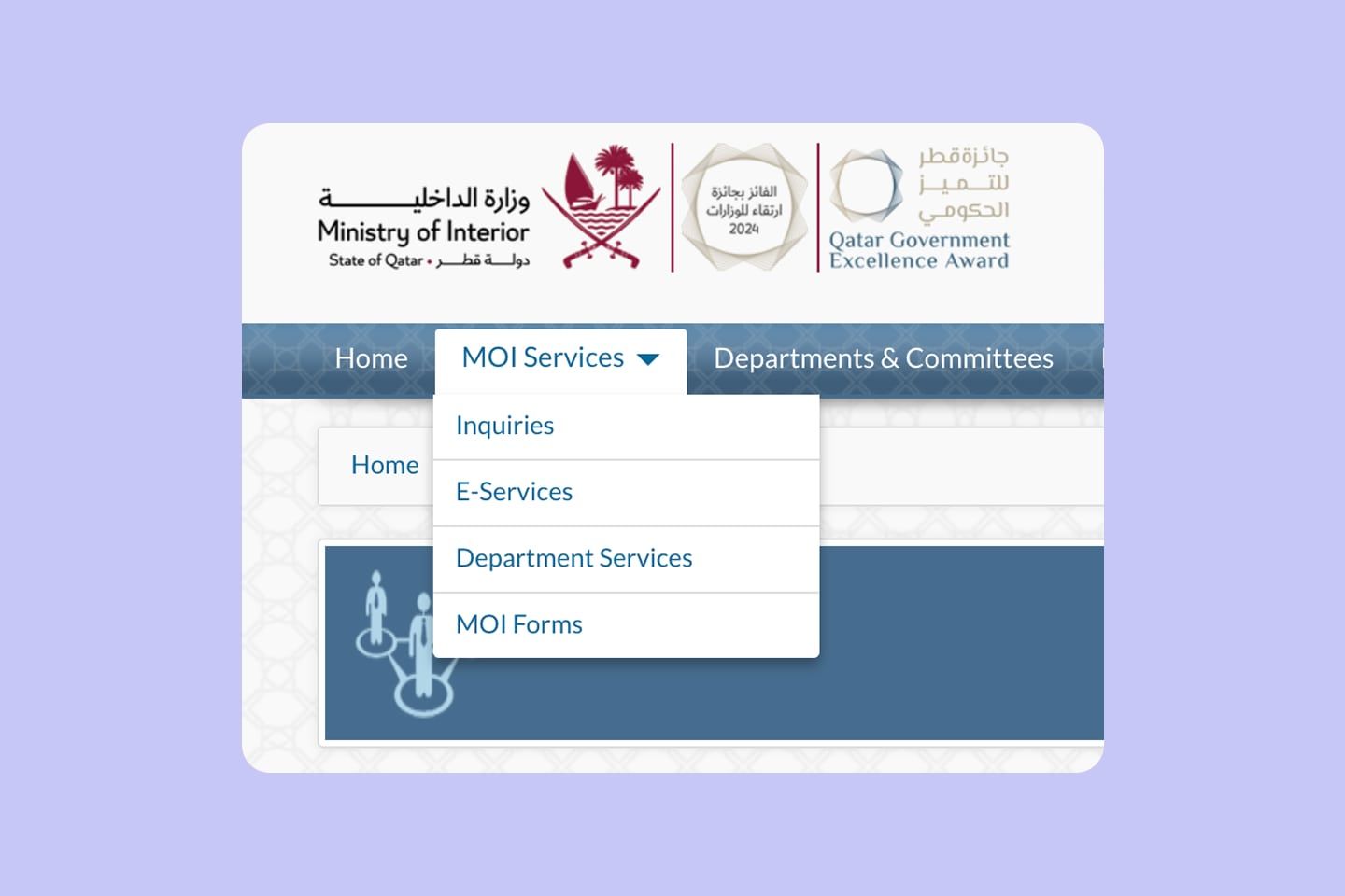 How to Сheck Traffic Violations 2