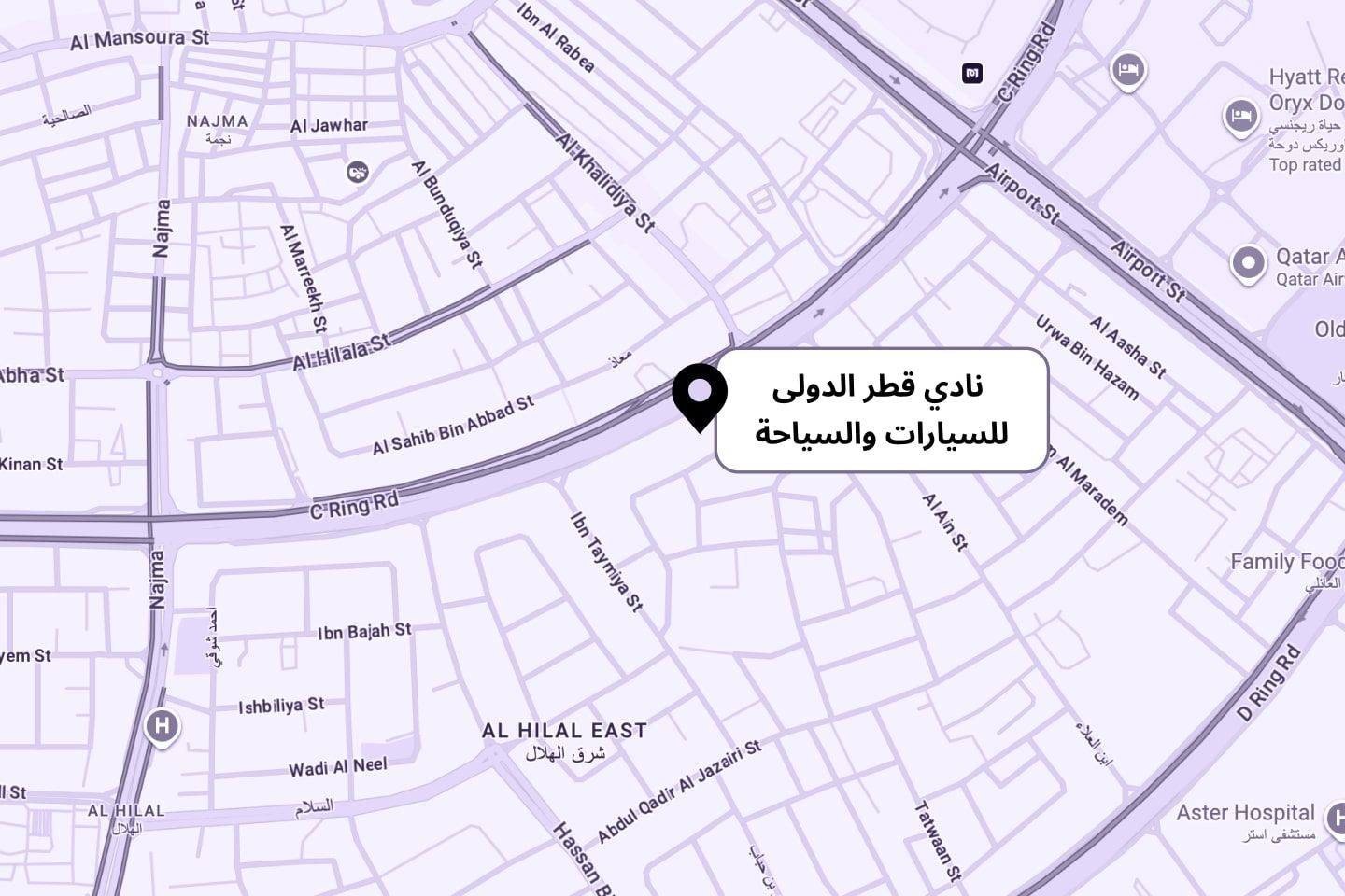 International Driving License_5-ar-min.jpg