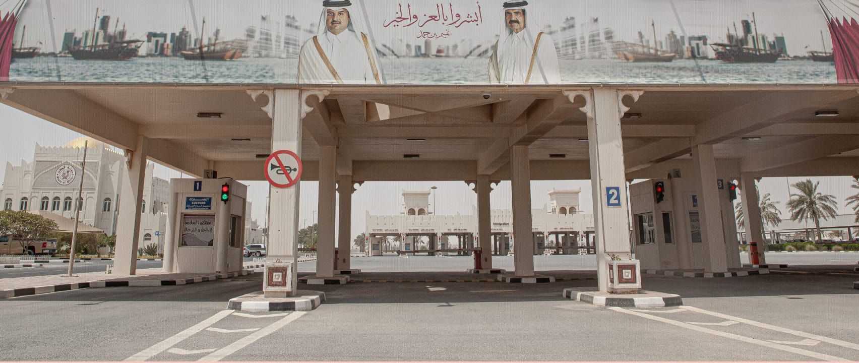 Abu Samra border